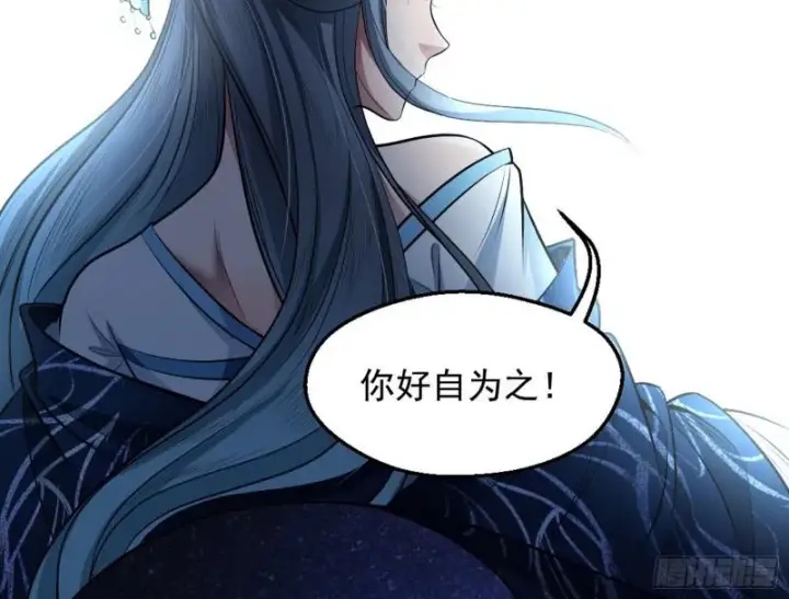 《我为邪帝》捉贼拿赃图16