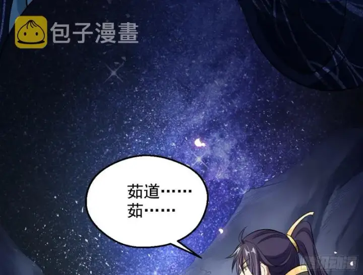 《我为邪帝》捉贼拿赃图17