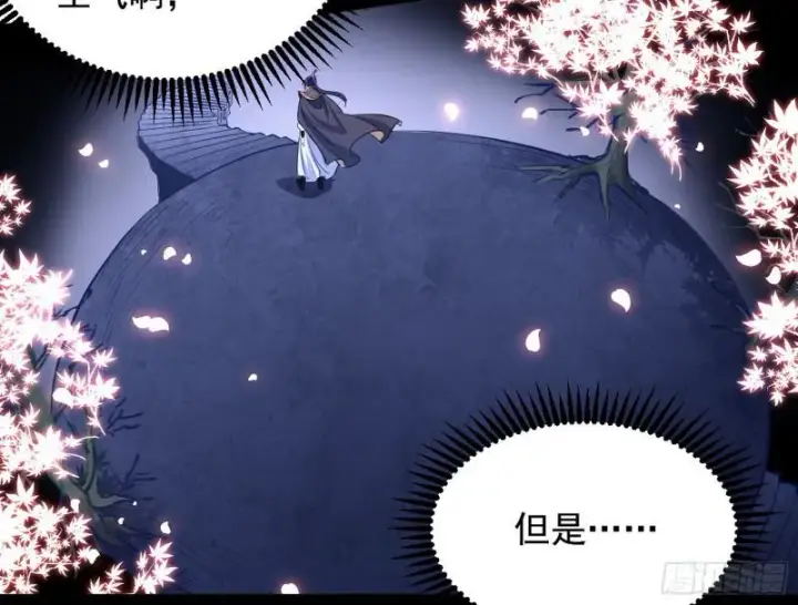 《我为邪帝》捉贼拿赃图20