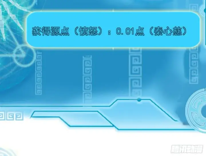 《我为邪帝》捉贼拿赃图23