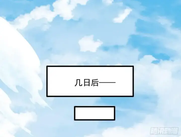 《我为邪帝》捉贼拿赃图39