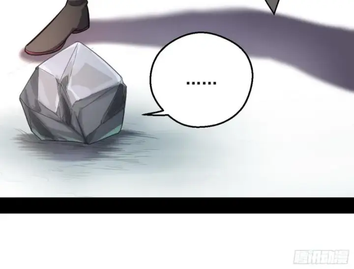 《我为邪帝》捉贼拿赃图49