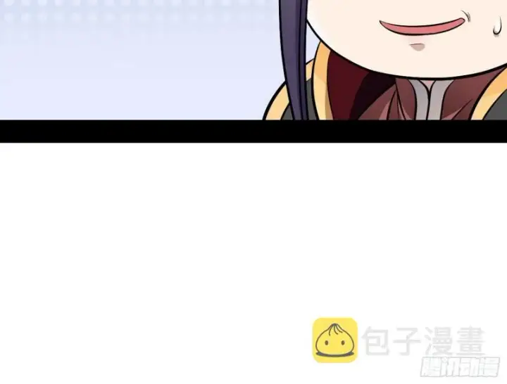 《我为邪帝》捉贼拿赃图86