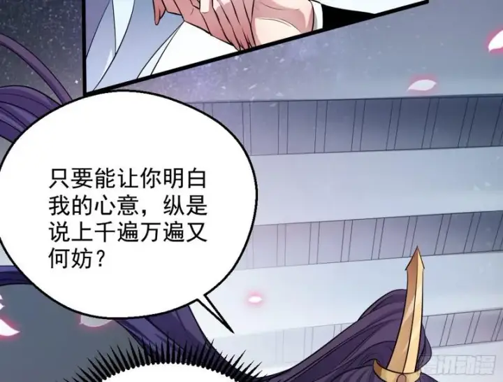《我为邪帝》捉贼拿赃图9