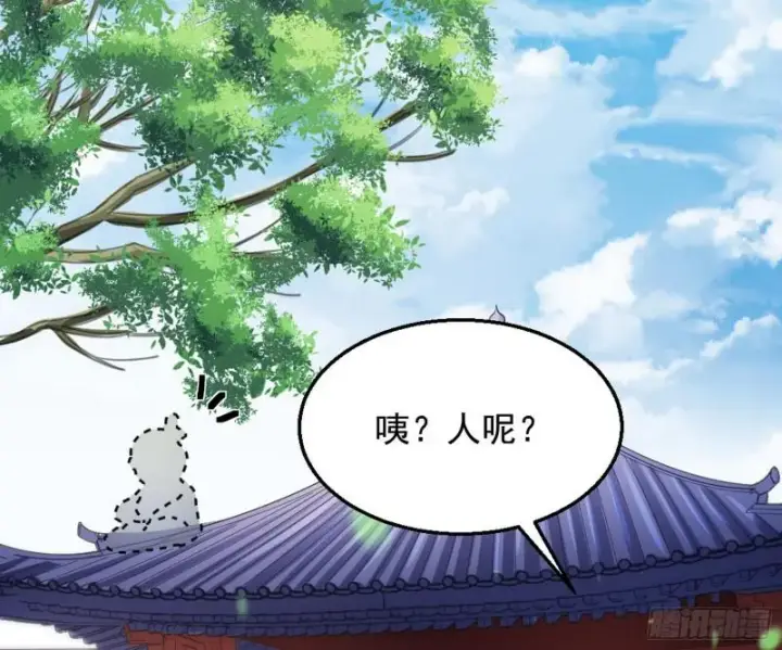 《我为邪帝》捉贼拿赃图92