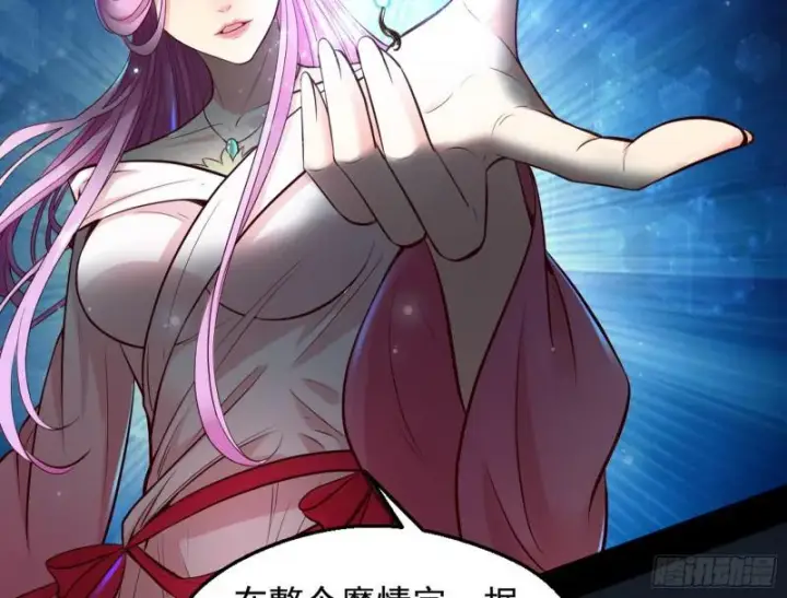 《我为邪帝》大局已定？图134