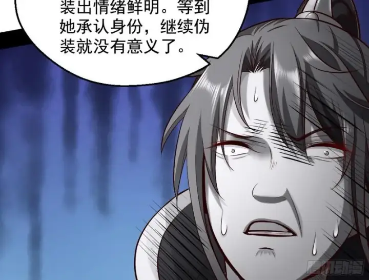 《我为邪帝》大局已定？图154