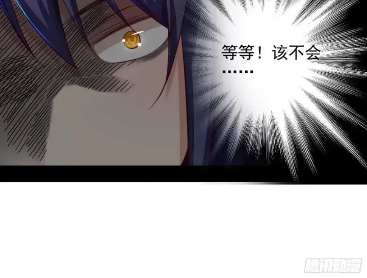 《我为邪帝》大局已定？图156