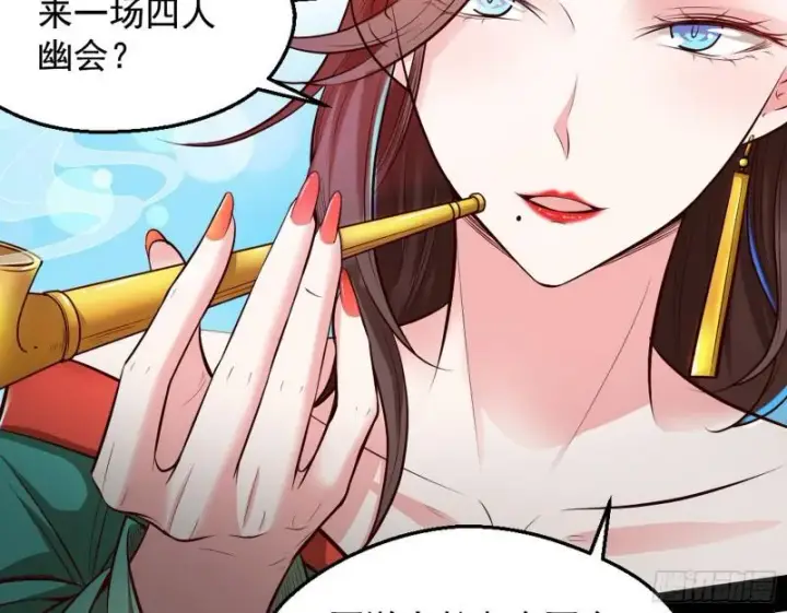 《我为邪帝》大局已定？图162