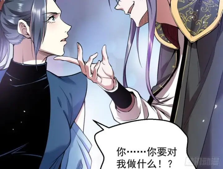 《我为邪帝》大局已定？图18
