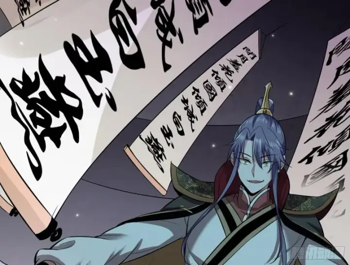 《我为邪帝》大局已定？图32