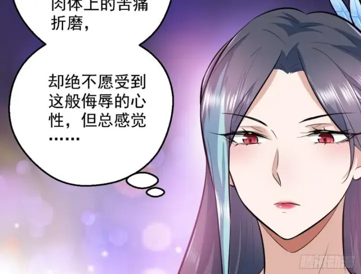 《我为邪帝》大局已定？图38