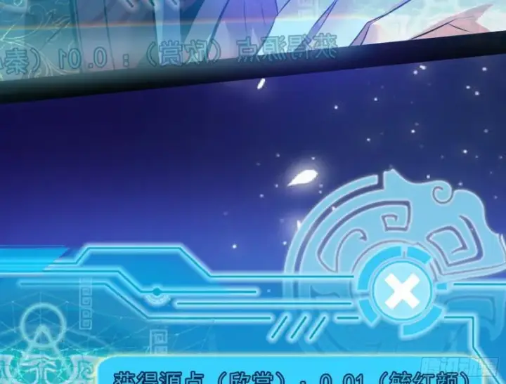 《我为邪帝》大局已定？图64