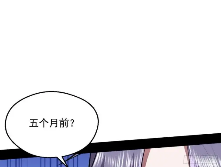 《我为邪帝》大局已定？图72