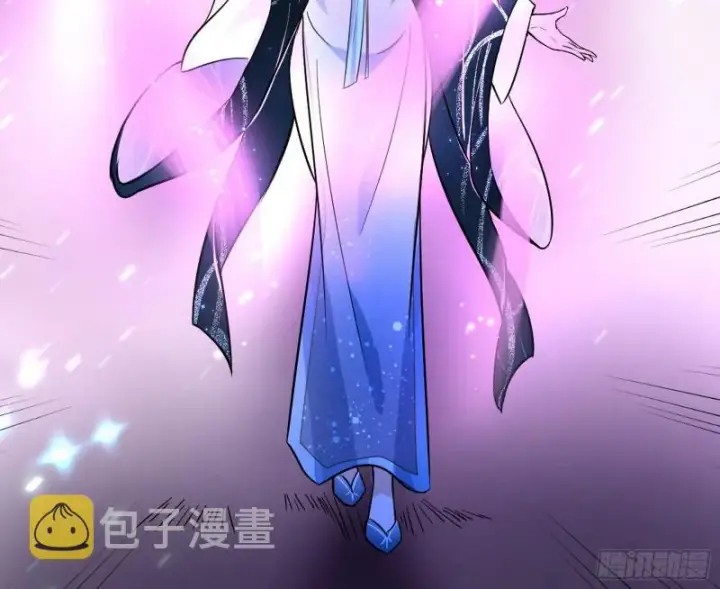 《我为邪帝》有奸情！图124