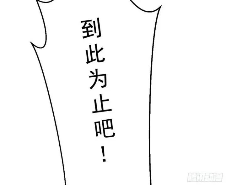 《我为邪帝》有奸情！图144