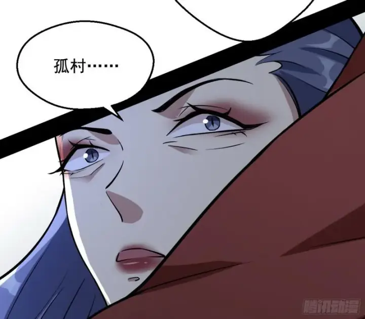 《我为邪帝》有奸情！图149