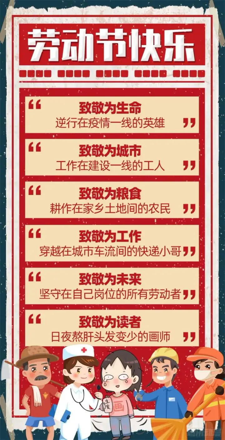 《我为邪帝》有奸情！图158