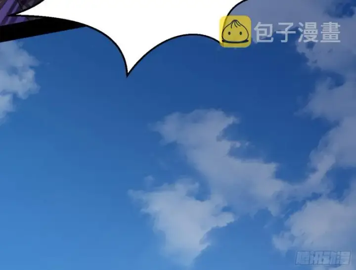 《我为邪帝》有奸情！图53