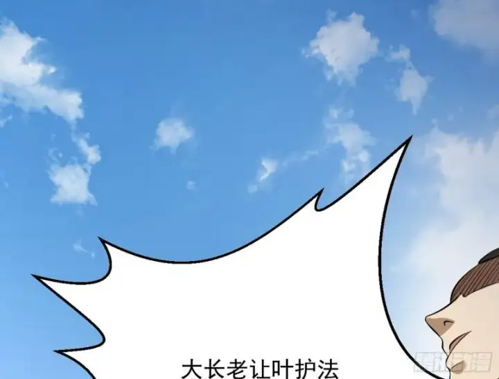 《我为邪帝》有奸情！图54