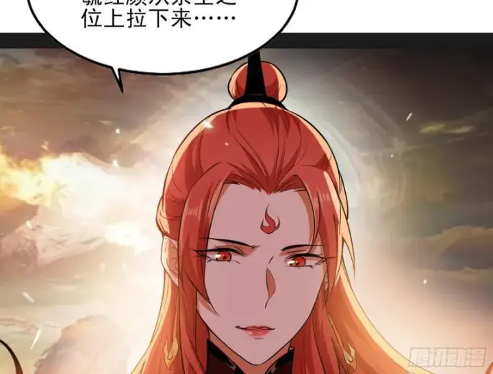 《我为邪帝》打起来了图106
