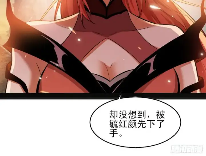《我为邪帝》打起来了图107