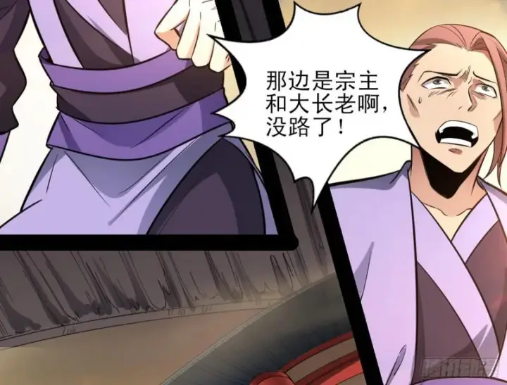 《我为邪帝》打起来了图130