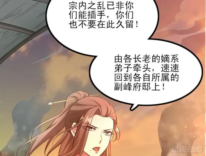 《我为邪帝》打起来了图137