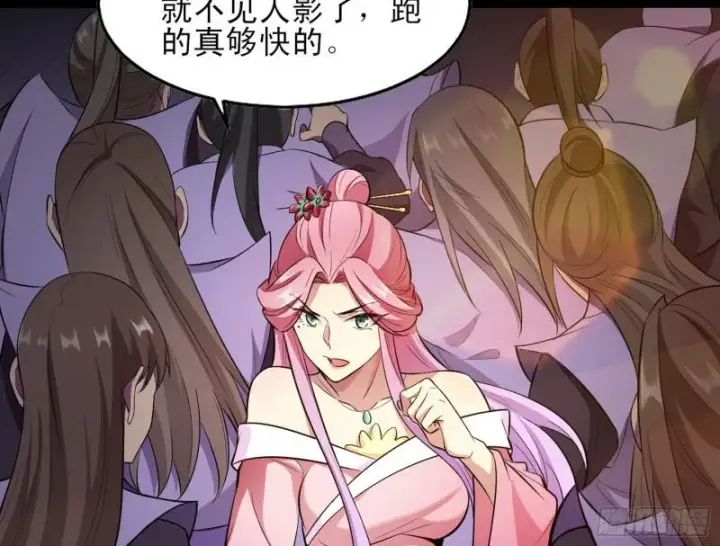 《我为邪帝》打起来了图143