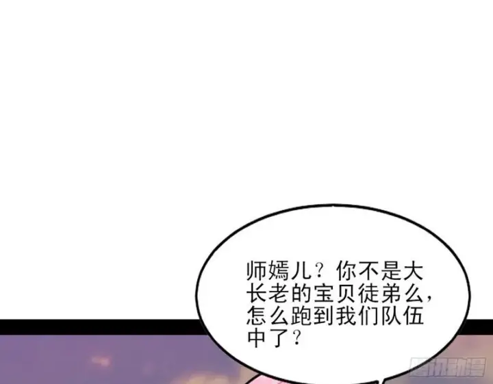 《我为邪帝》打起来了图147