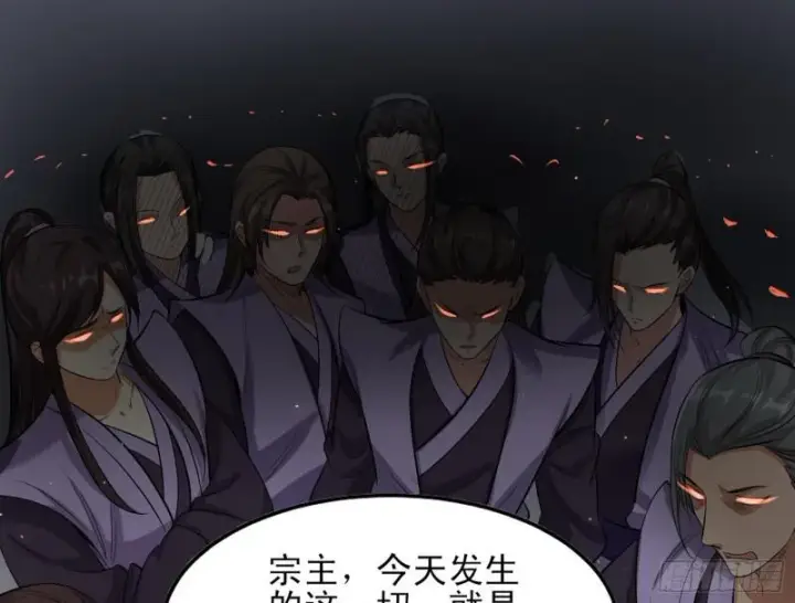 《我为邪帝》打起来了图15