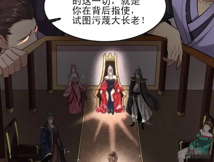 《我为邪帝》打起来了图16