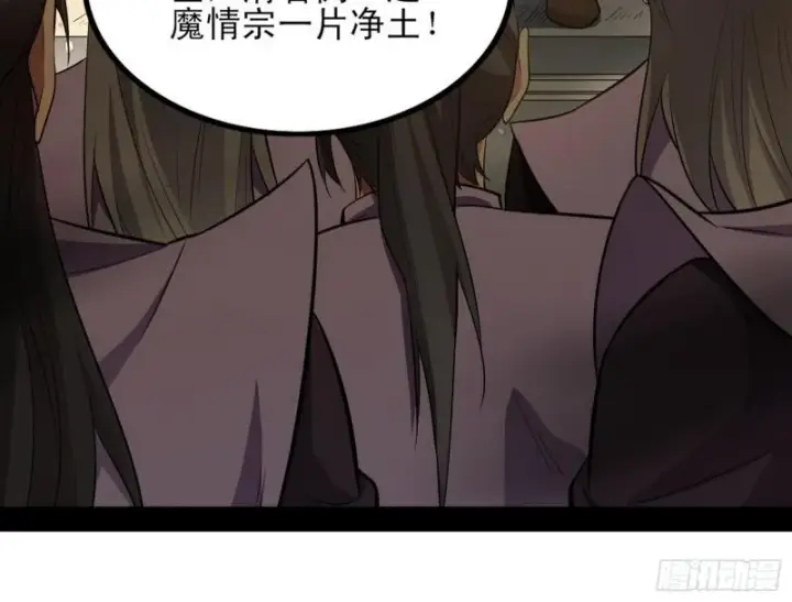 《我为邪帝》打起来了图161