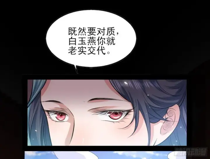 《我为邪帝》打起来了图24