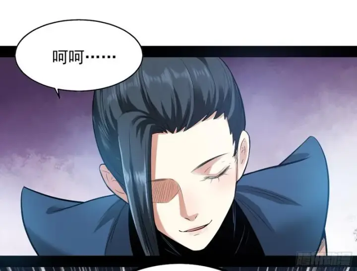 《我为邪帝》打起来了图27