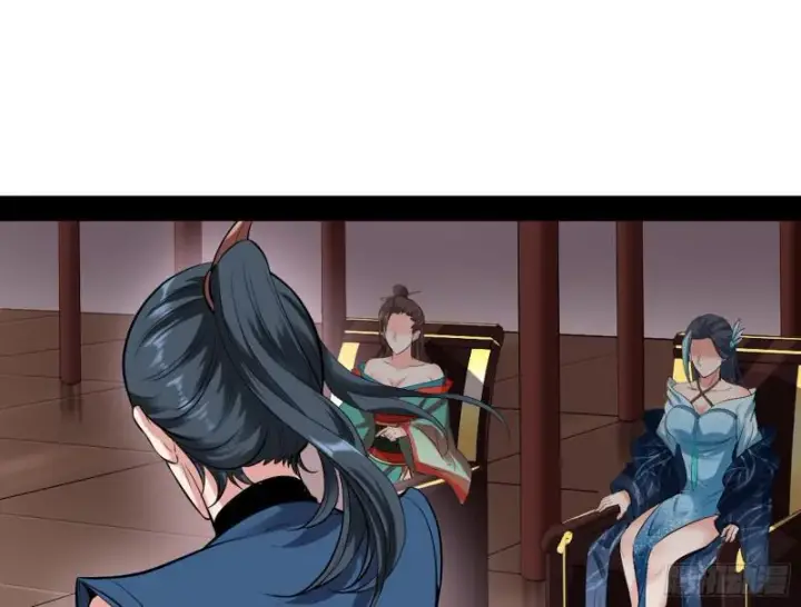 《我为邪帝》打起来了图30