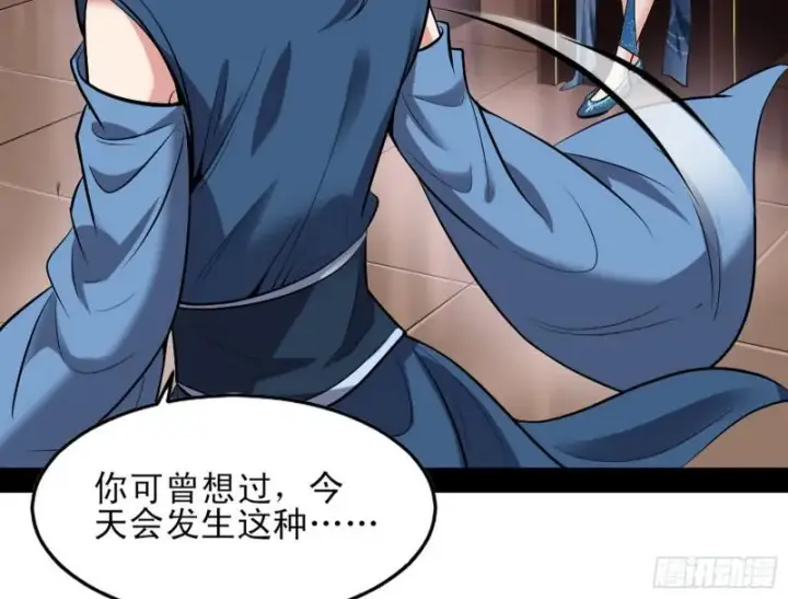 《我为邪帝》打起来了图31