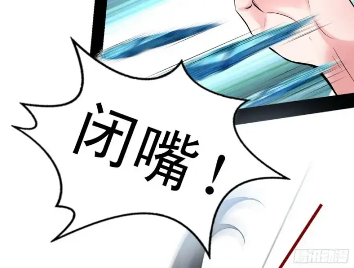 《我为邪帝》打起来了图33