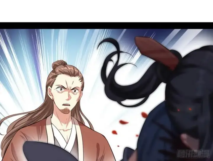 《我为邪帝》打起来了图39