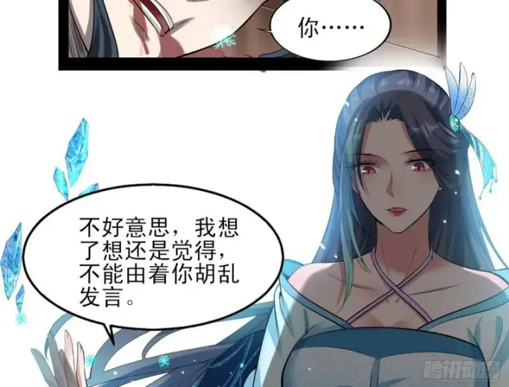 《我为邪帝》打起来了图46