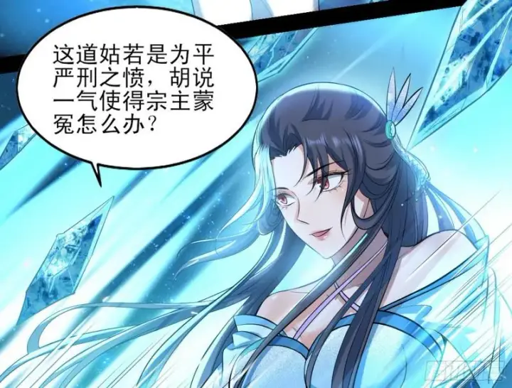 《我为邪帝》打起来了图56