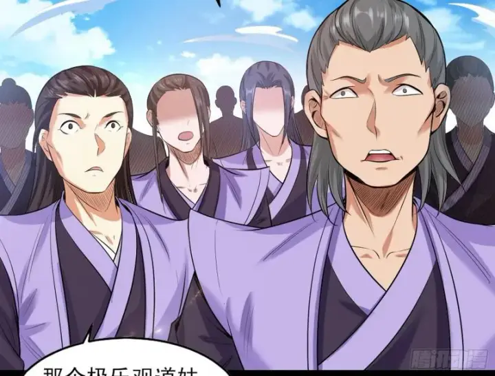 《我为邪帝》打起来了图6