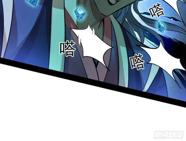 《我为邪帝》打起来了图62