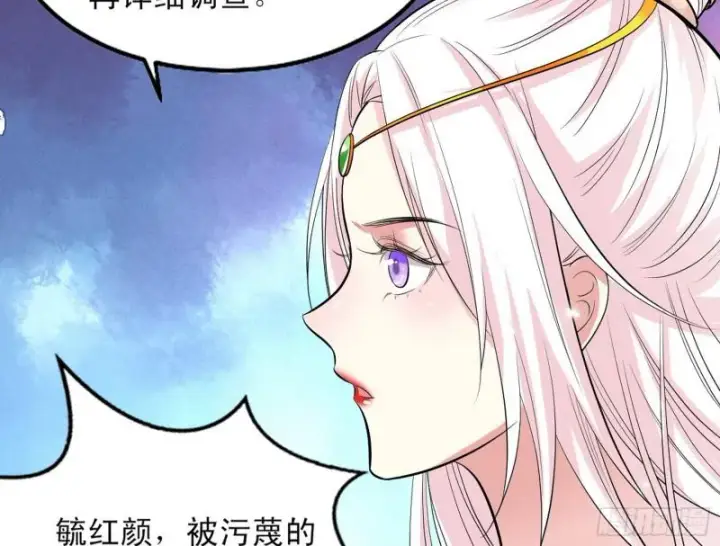 《我为邪帝》打起来了图84