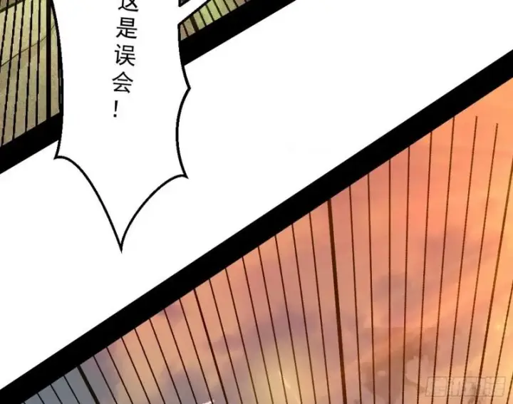 《我为邪帝》乱战图102