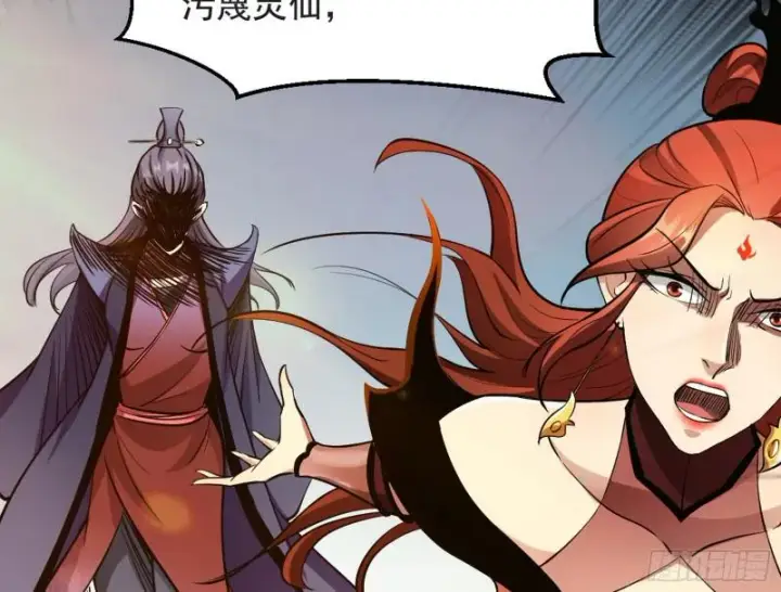 《我为邪帝》乱战图119