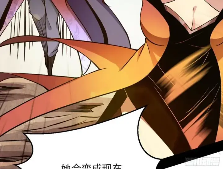 《我为邪帝》乱战图120