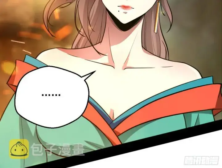 《我为邪帝》乱战图123