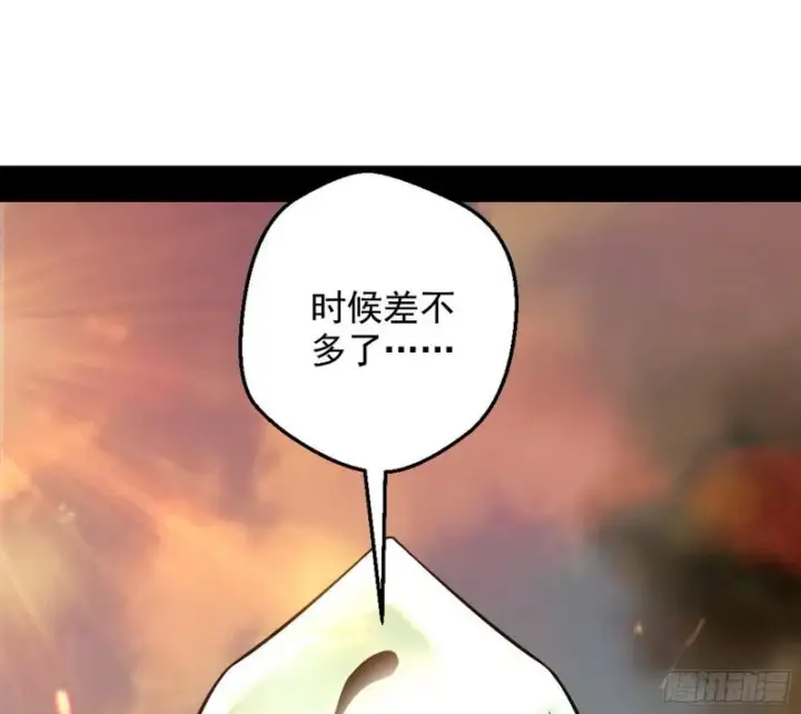 《我为邪帝》乱战图137