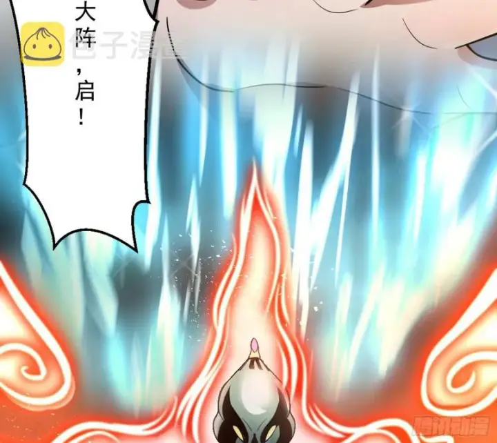 《我为邪帝》乱战图144
